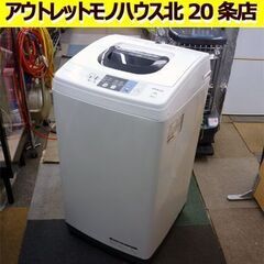 ☆日立 全自動洗濯機 NW-50B 2018年製 5.0Kg 白...