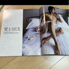 Nissy ニッシー　AAA トリプルエー　雑誌　グッズ　セット　美品の画像