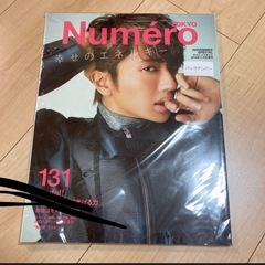 Nissy ニッシー　AAA トリプルエー　雑誌　グッズ　セット　美品の画像