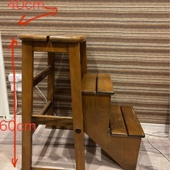 脚立型家具の画像