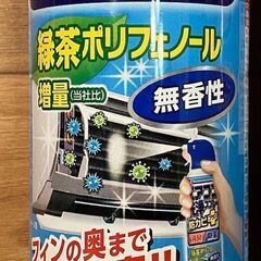 ■らくハピ アース■エアコン洗浄スプレー（2本セット）の画像