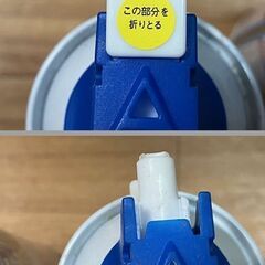 ■らくハピ アース■エアコン洗浄スプレー（2本セット）の画像