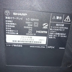 《譲渡完了》シャープAQUOS テレビの画像