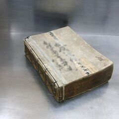 古書 増字新刻大節用 和綴じ 江戸時代 百科事典 辞書 字典 字引き 歴史書 1700年代 札幌 手稲の画像