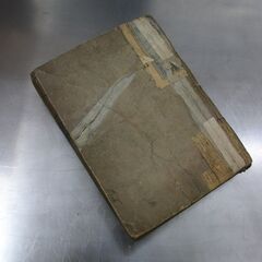 古書 増字新刻大節用 和綴じ 江戸時代 百科事典 辞書 字典 字引き 歴史書 1700年代 札幌 手稲の画像