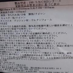 事務椅子の画像