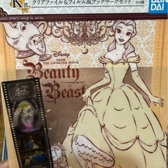 🌟 ベル クリアファイル ブックマークセット
