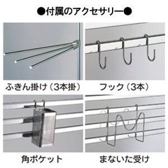 つっぱり棚2段  幅60cm ステンレスの画像