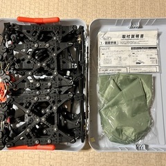 タイヤチェーン