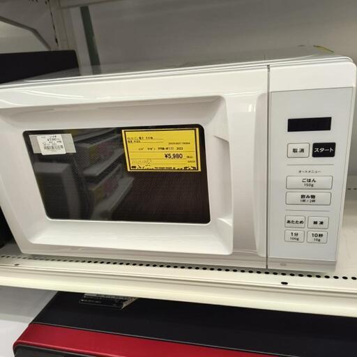 電子レンジ　ヤマゼン　PPRM-HF177　2023年