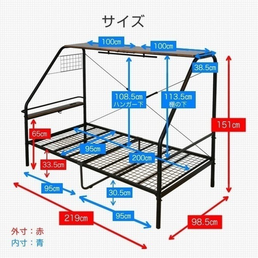 山善　ぐうたらベッド