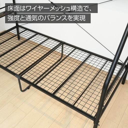 山善　ぐうたらベッド