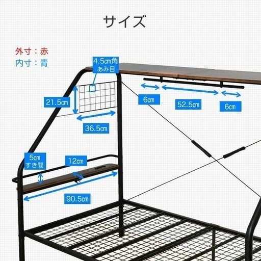 山善　ぐうたらベッド