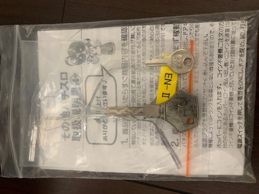 パチスロ機　モンスターハンター月下雷鳴