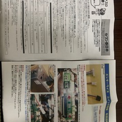 パチスロ機　モンスターハンター月下雷鳴の画像