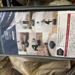 ホームジャンプ