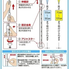 つっぱり棚2段  幅60cm ステンレスの画像