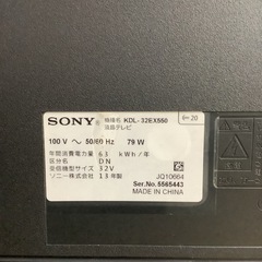 液晶テレビ SONY KDL-32EX550 2013年製 32型の画像