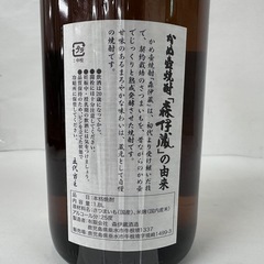 【ドリーム川西店御来店限定】森伊蔵　本格焼酎　一升瓶　未開栓／【5800013256600007】の画像
