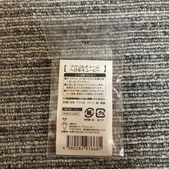 【新品・未使用】キューピー ★ アクリルチャーム　へび年キューピー　人気の画像