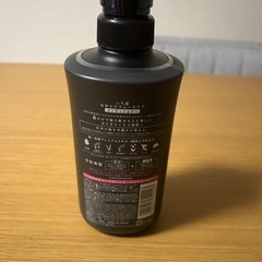 トリートメントの画像