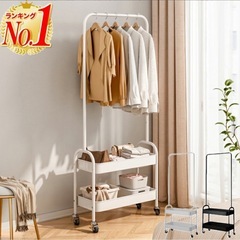 直前最終値下げ2/16まで！　ハンガーラック 