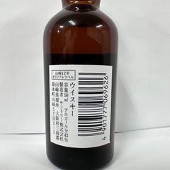 【ドリーム川西店御来店限定】サントリー　ウイスキー　山崎12年　ミニボトル　水彩画ラベル　シングルモルト　未開栓／【2013810856300111】の画像