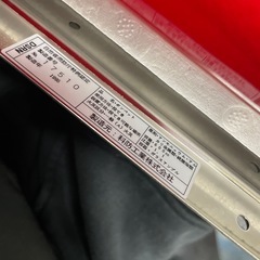 自動拡散型液体消火器 ボンペットの画像