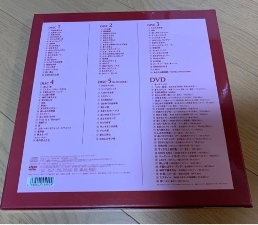本/CD/DVD 雑誌