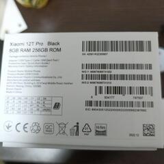 シャオミ12TPROブラック１万5千円近く値下げです。の画像