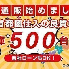 😊東海エリア・自社ローン取り扱い店！ステップワゴン スパーダ Z の画像
