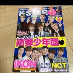 BTS CD 雑誌　6点セット　防弾少年団の画像
