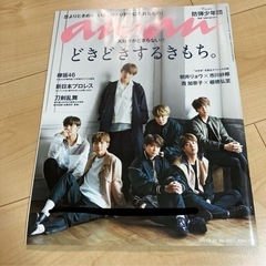 BTS CD 雑誌　6点セット　防弾少年団の画像