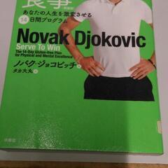 ♥那覇で楽しく硬式テニスを始めよう♥ 