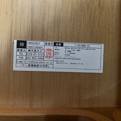 天童木工】 スツールT-5576NA-ST 価格¥63,250円 (IRON MAN) 東部