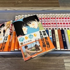 漫画　君に届け　