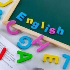 【英語・海外に興味のある方】英語を勉強している方、一緒に勉強しま...