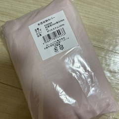 ロマプリ　マカロンリボン収納カバー（ピンク）　ロリィタ　量産型の画像