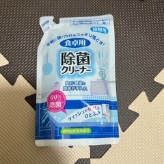食卓用除菌クリーナー詰め替え用