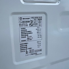 2023年製 SHARP ドラム式 ES-S7H-CLの画像