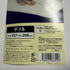 新品　未使用　エアリーマットレスの画像