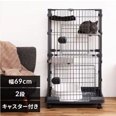【新品未開封】【30%OFF】ハンモック付き ミニキャットケージ...