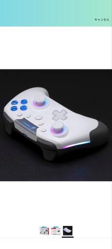 CYBER ・ ゲーミングコントローラー HG 無線タイプ ( SWITCH 用) ホワイト - Switch\n\n