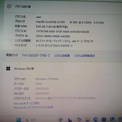 【終了】lenovo Think Pad Edge M330