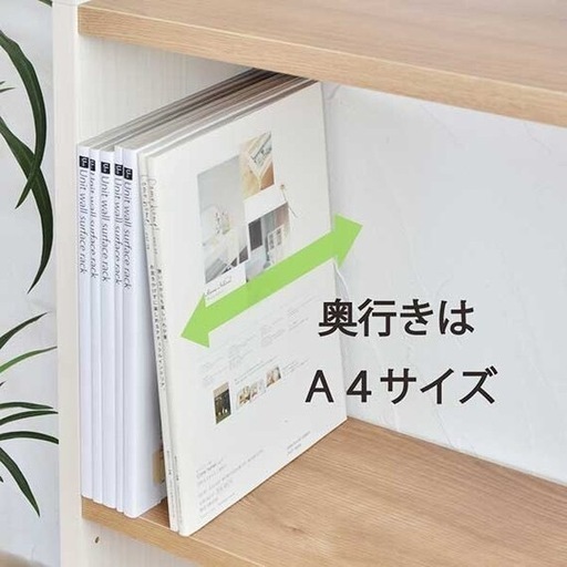 【手渡しお届け可】ニトリ 壁面突っ張り式書棚 幅75㎝ 高さ184cm-270cm