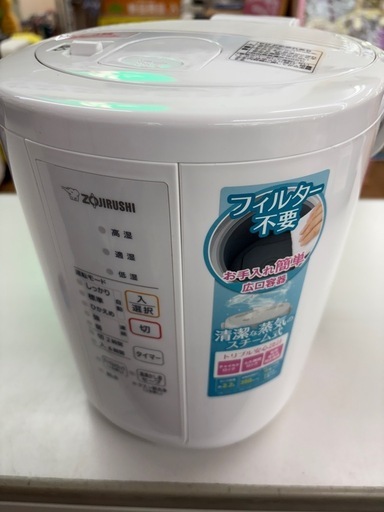 ☆ジモティー割引有☆ 象印/EE-RR35/ｽﾁｰﾑ式加湿器/2022