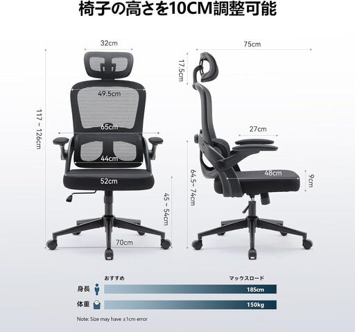 SIHOO M102C オフィスチェア 引き取り限定 徳島県徳島市