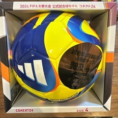 【早い者勝ち！】ガリガリ君　アディダス サッカーボール 検定球　4号球