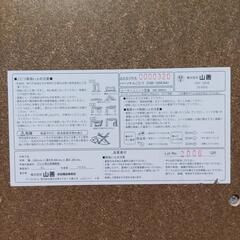 お取引終了しました 山善 家具調洋風こたつ の画像