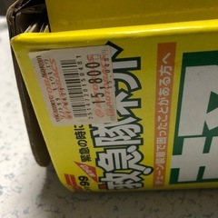 軽自動車用　　　簡単チェーンの画像